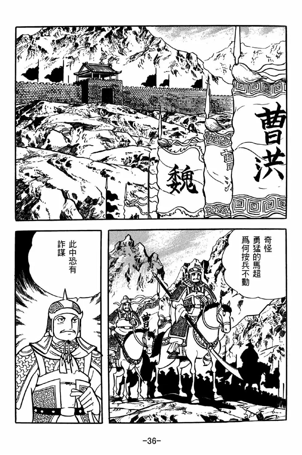 第38卷