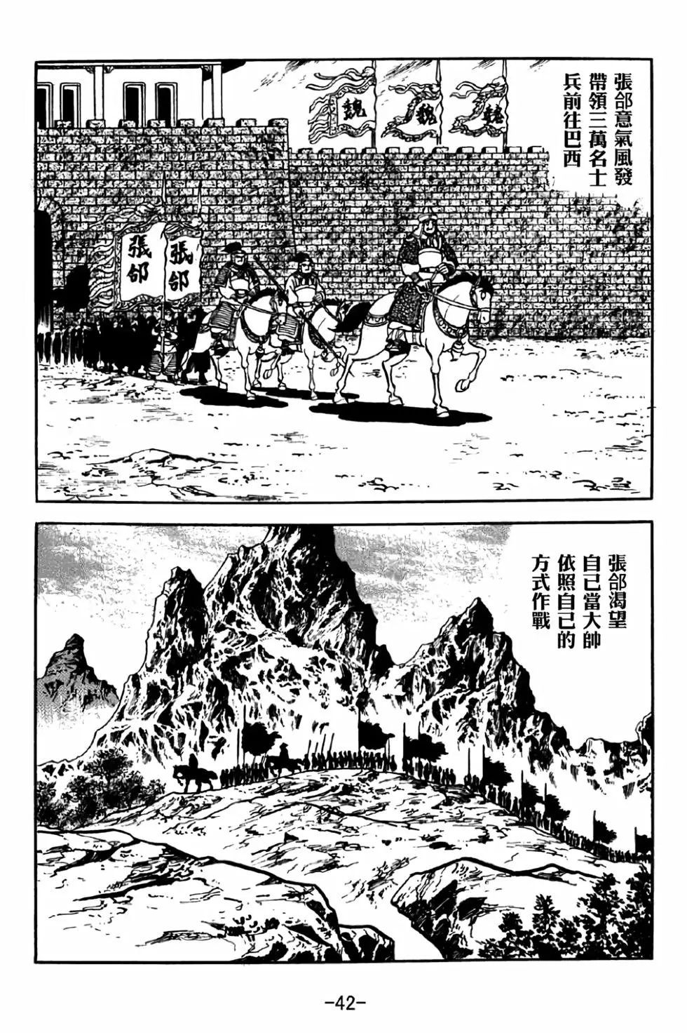 第38卷