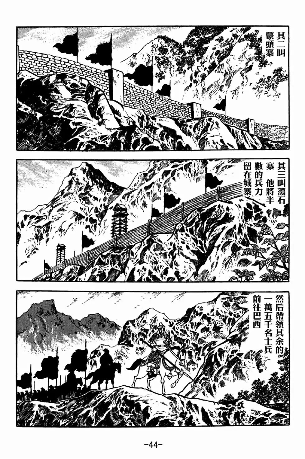 第38卷