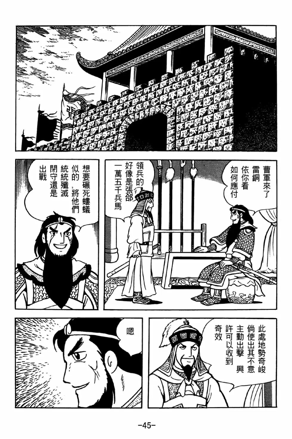 第38卷