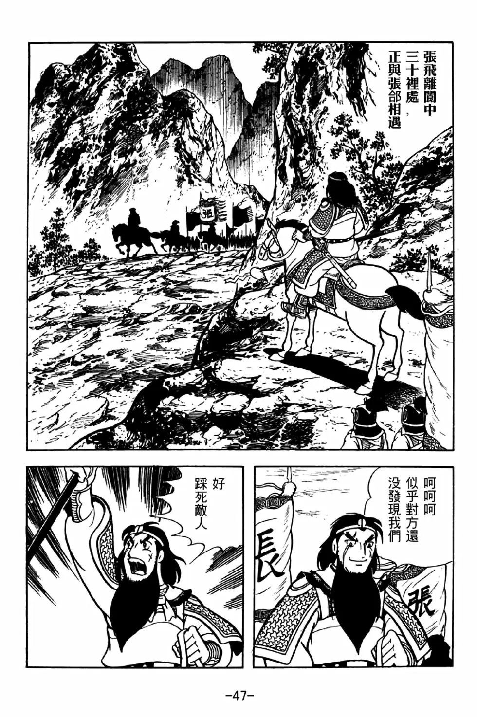 第38卷