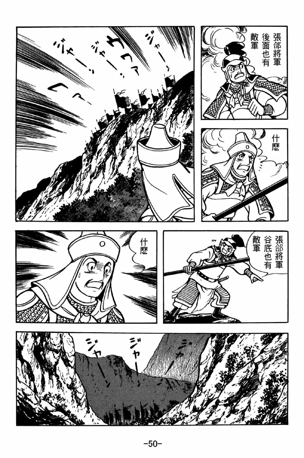 第38卷