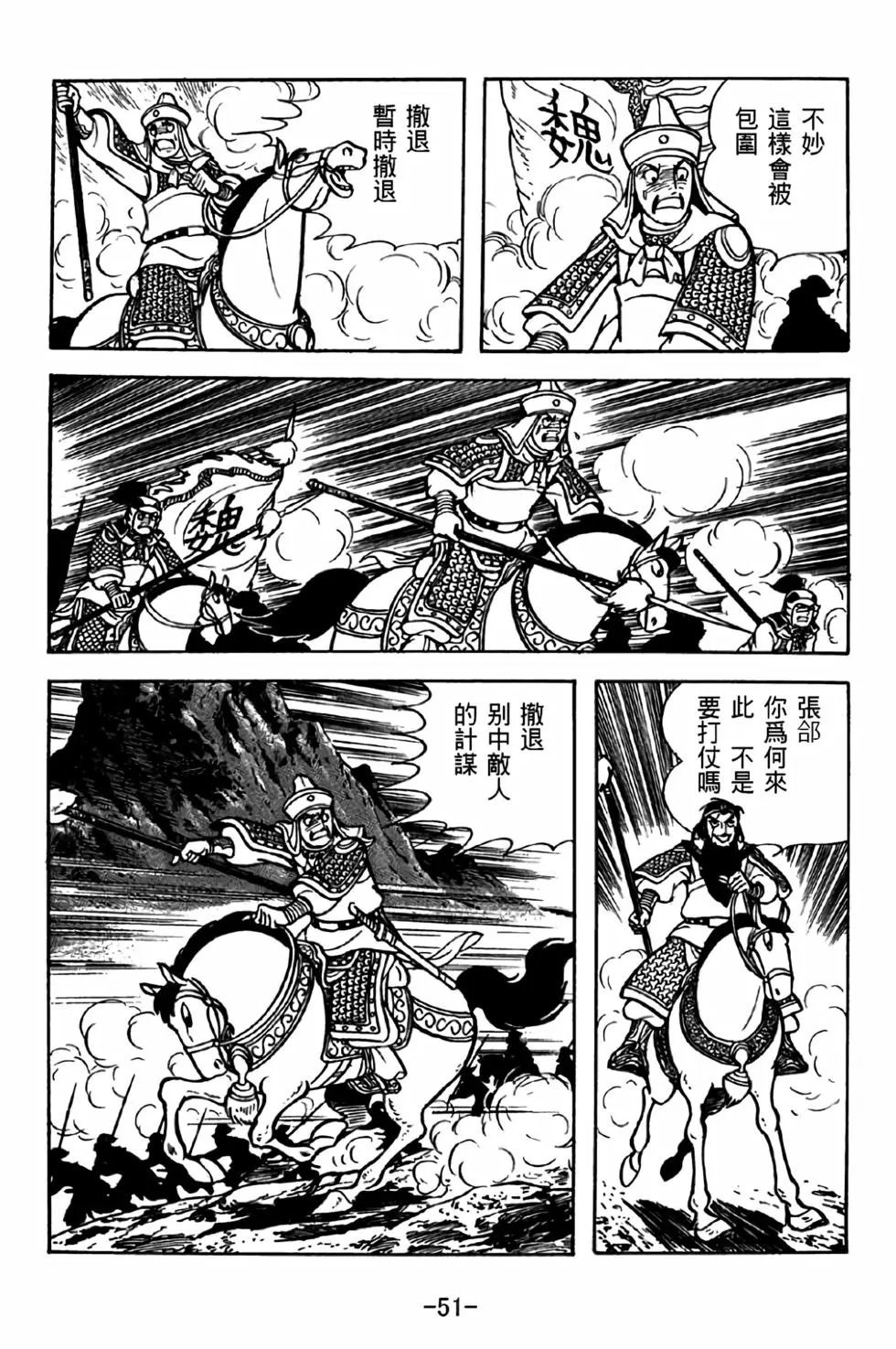 第38卷