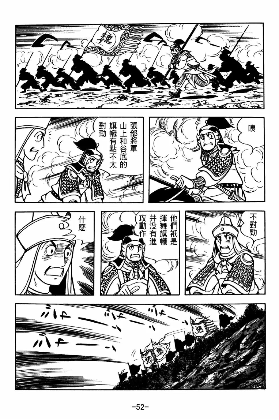 第38卷