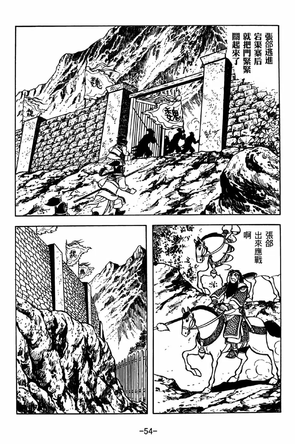 第38卷