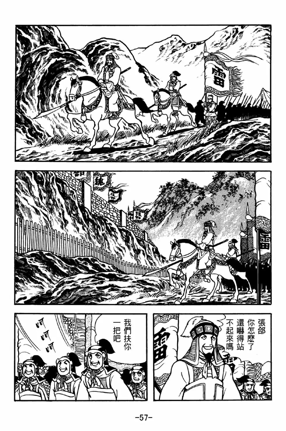 第38卷