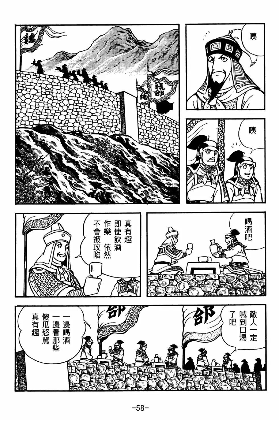 第38卷