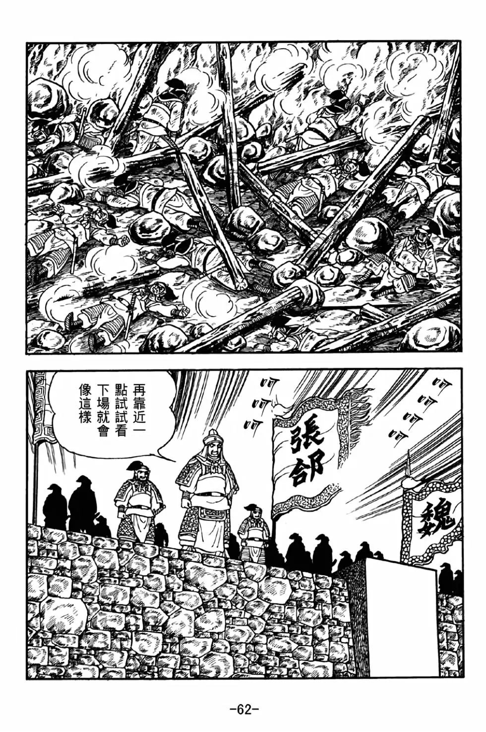 第38卷