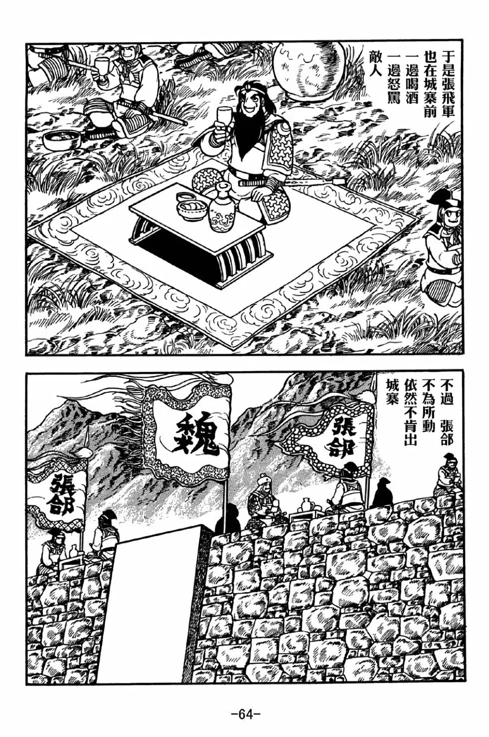 第38卷