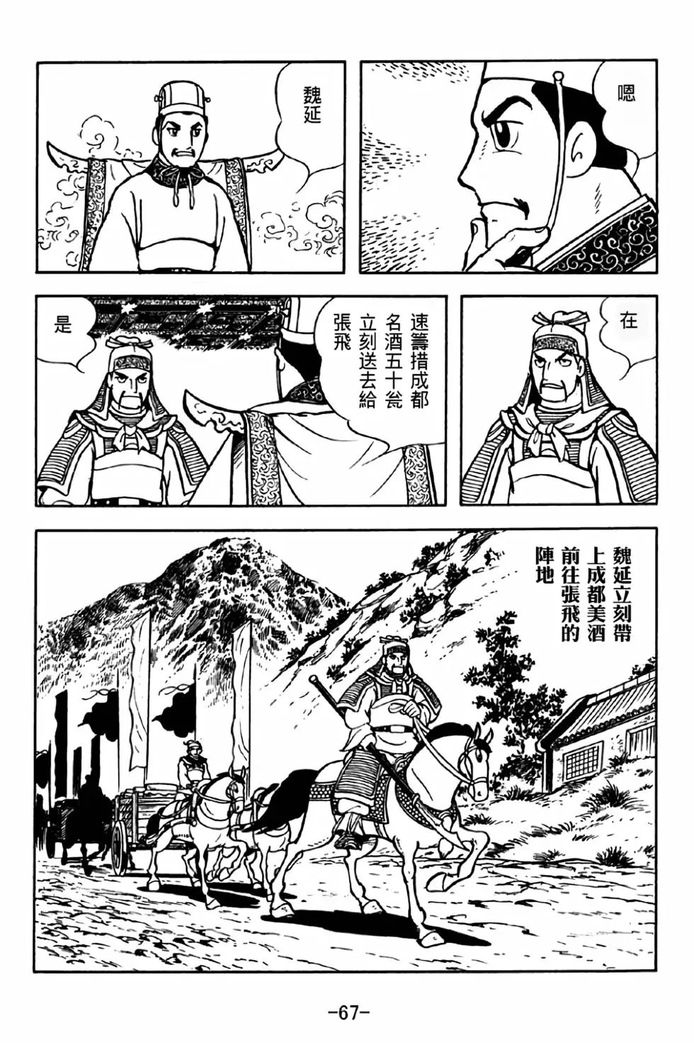 第38卷