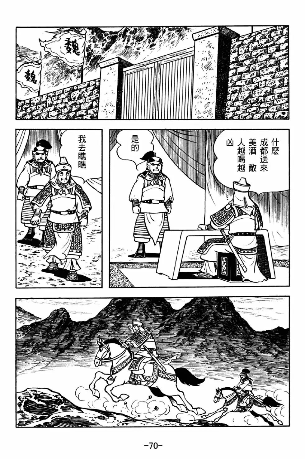 第38卷