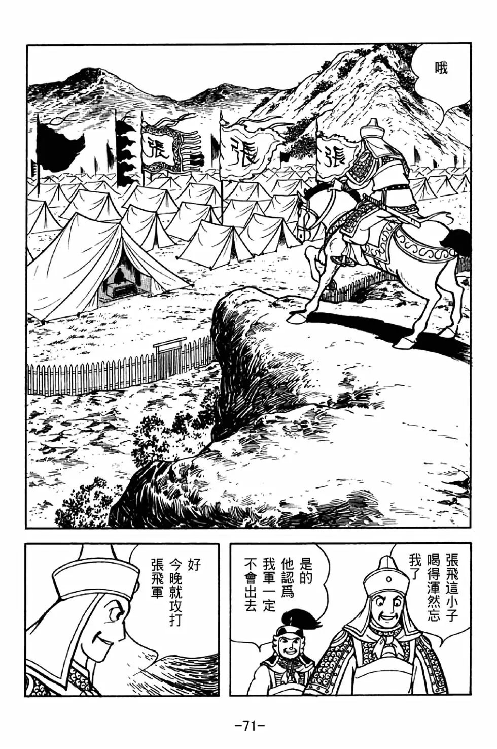 第38卷