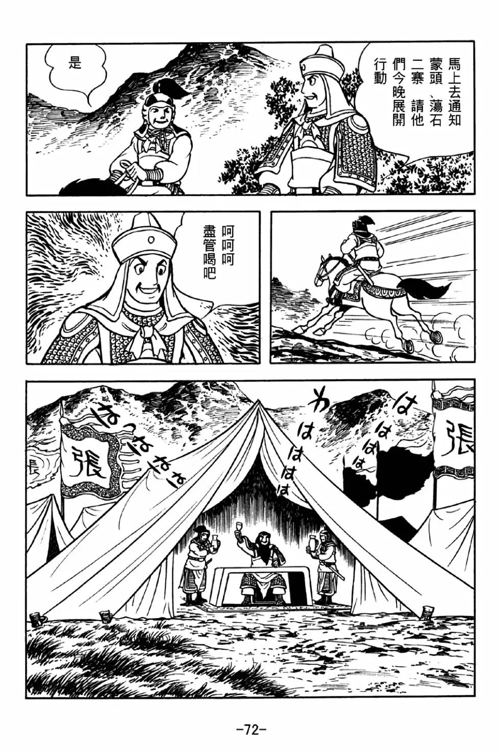 第38卷