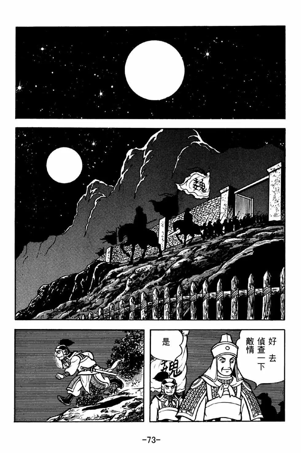 第38卷