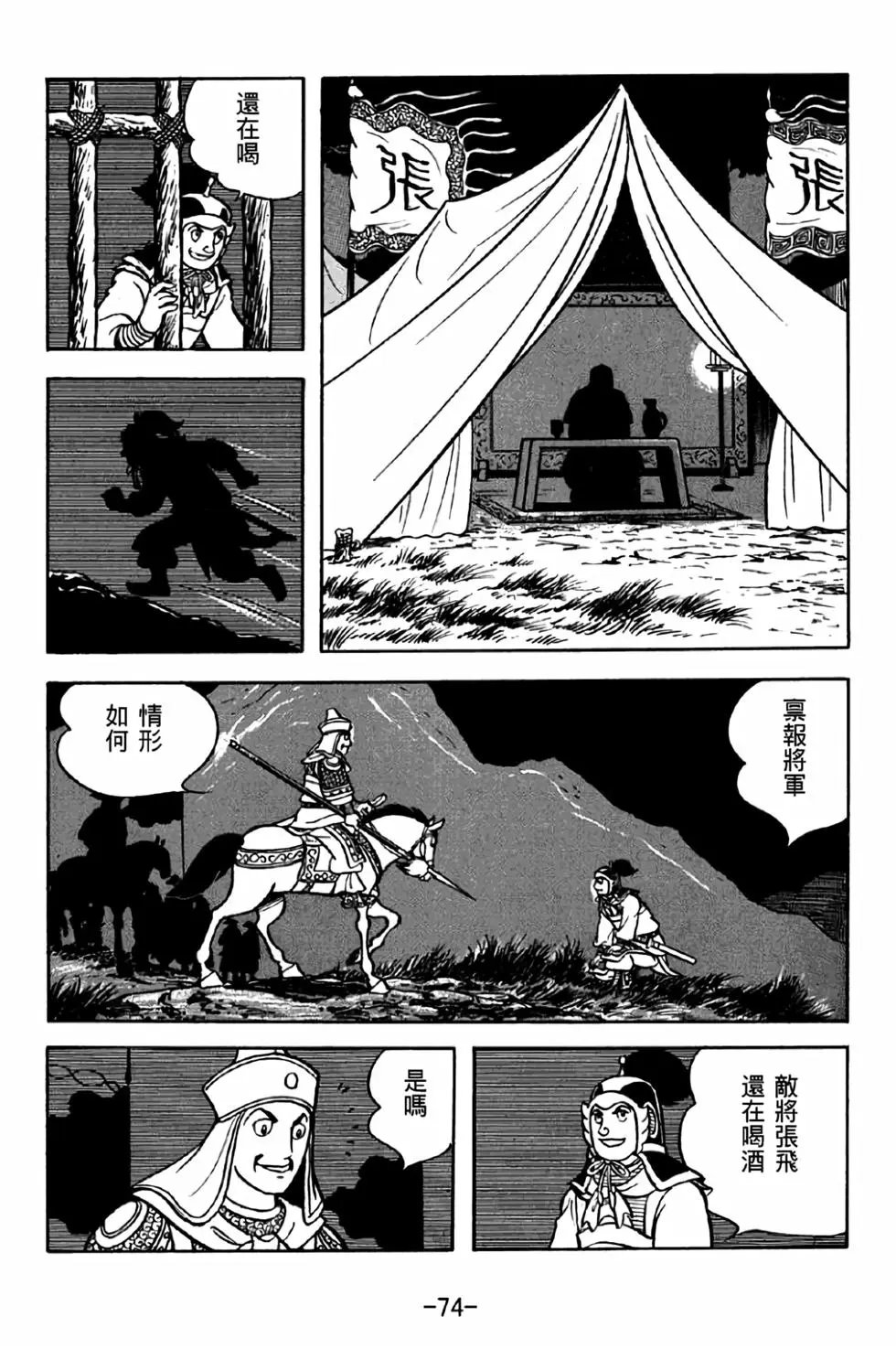 第38卷