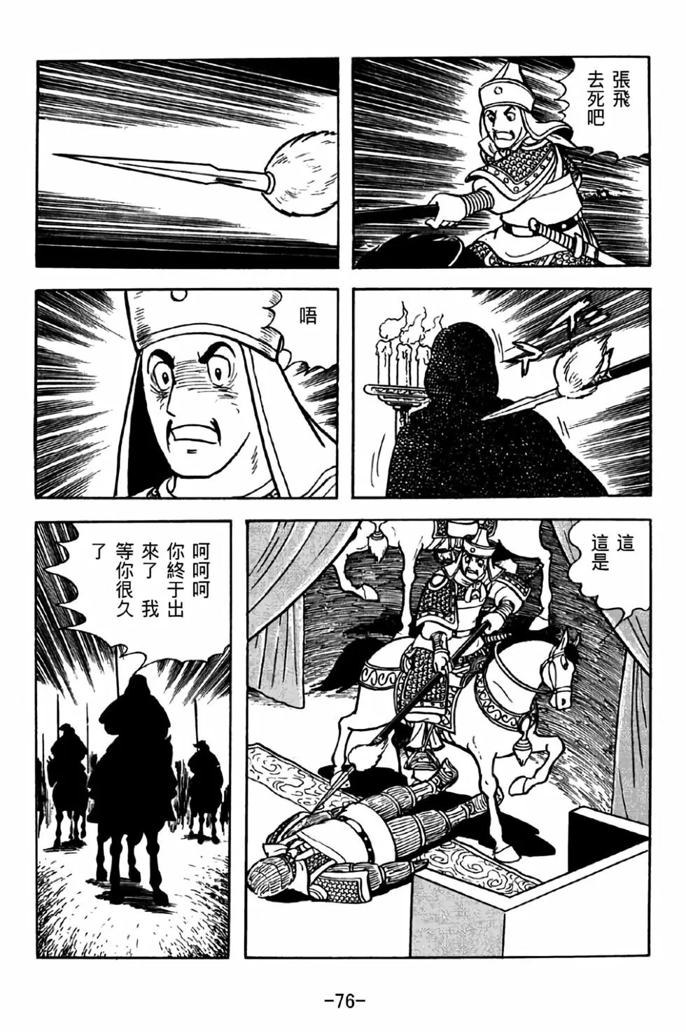 第38卷