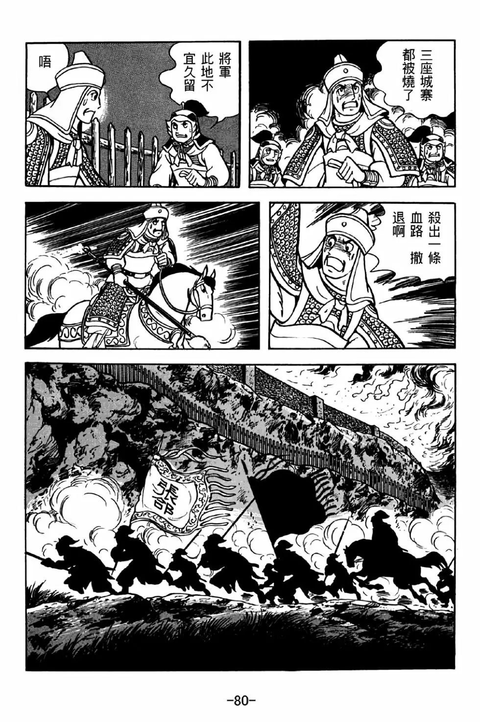 第38卷