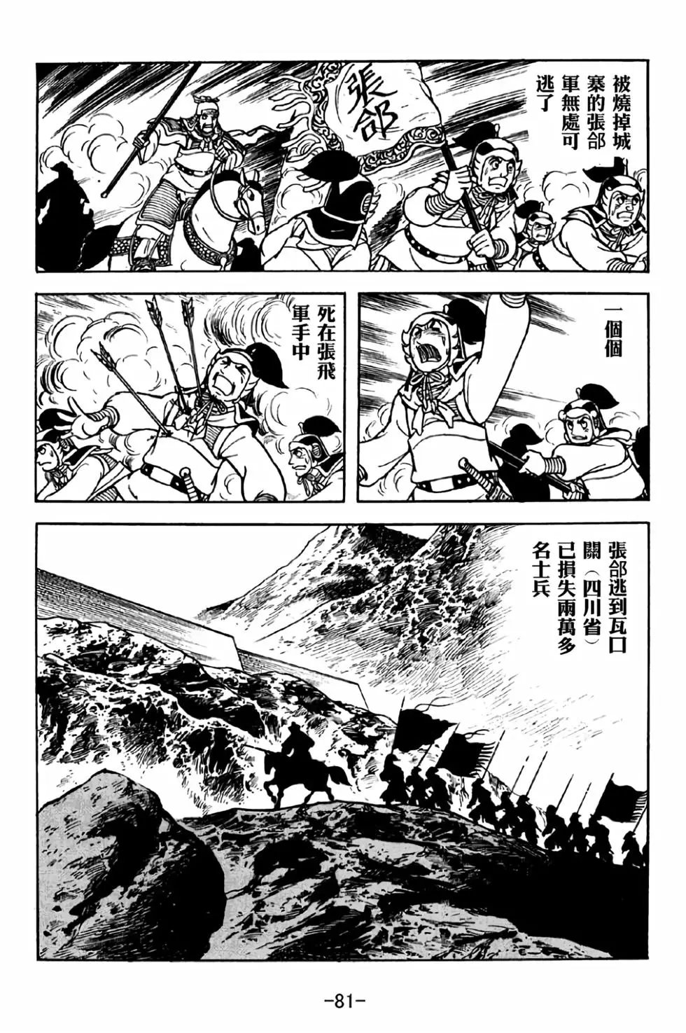 第38卷