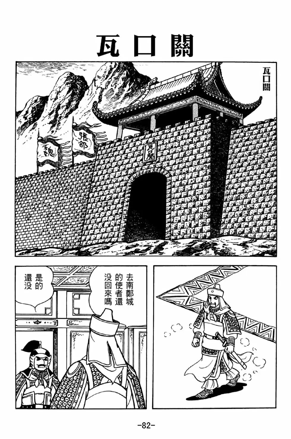 第38卷