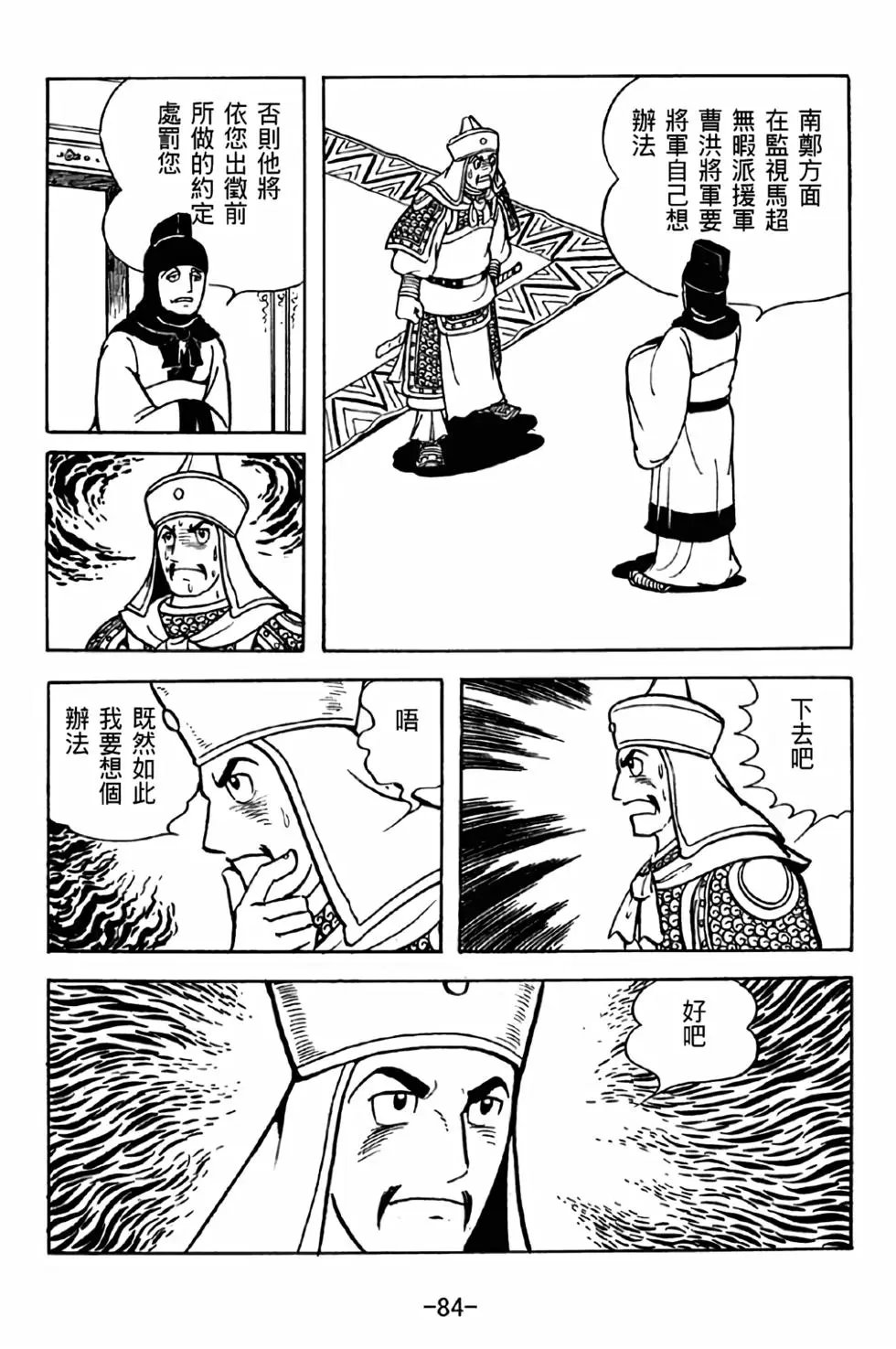 第38卷