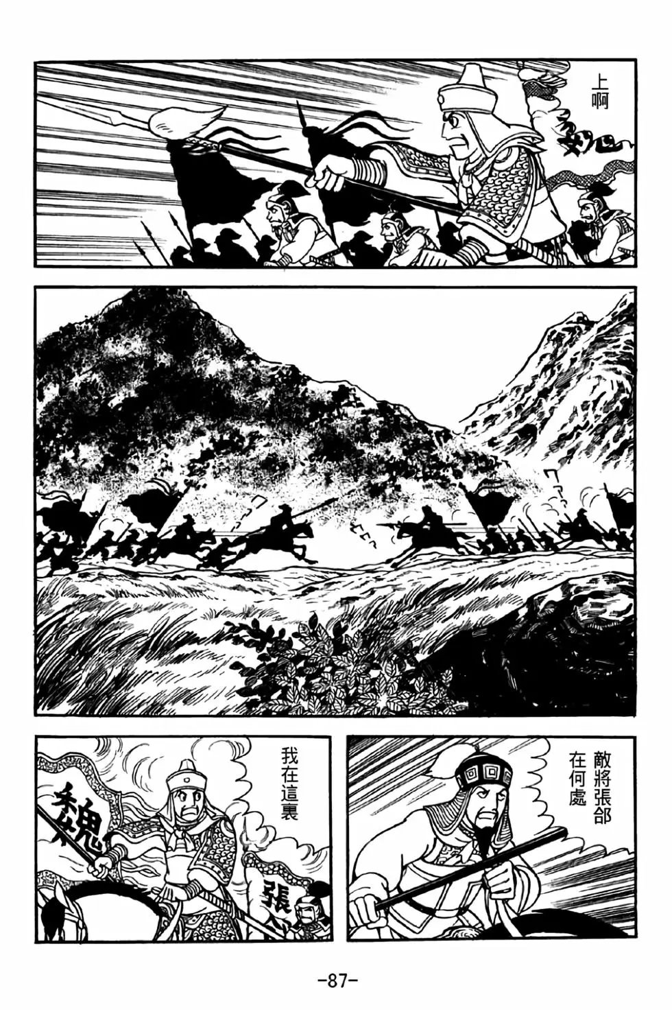 第38卷