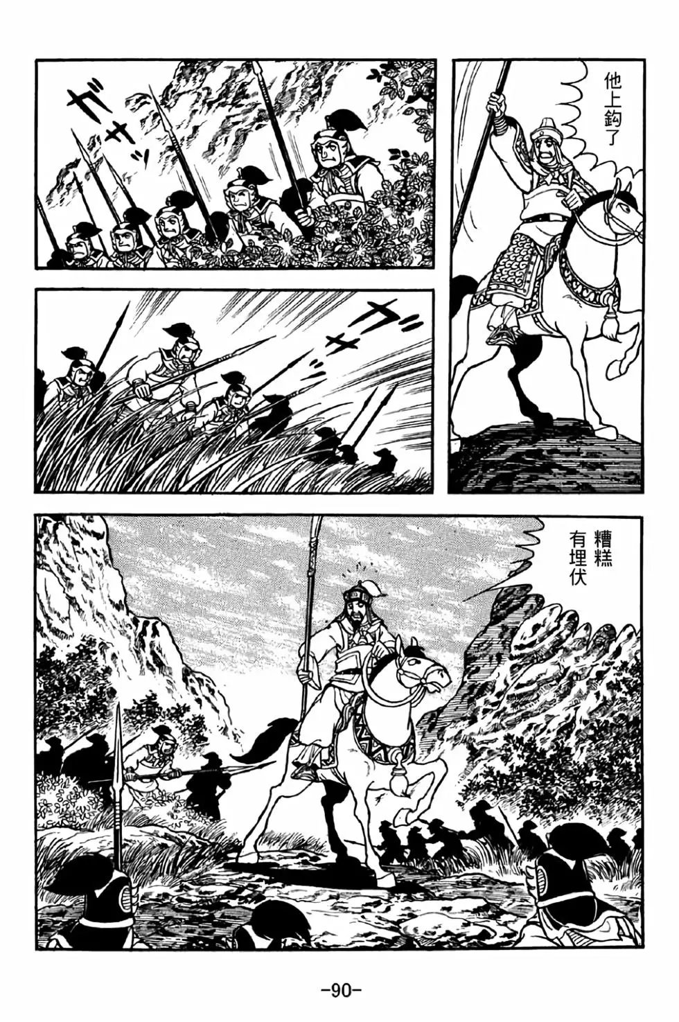 第38卷