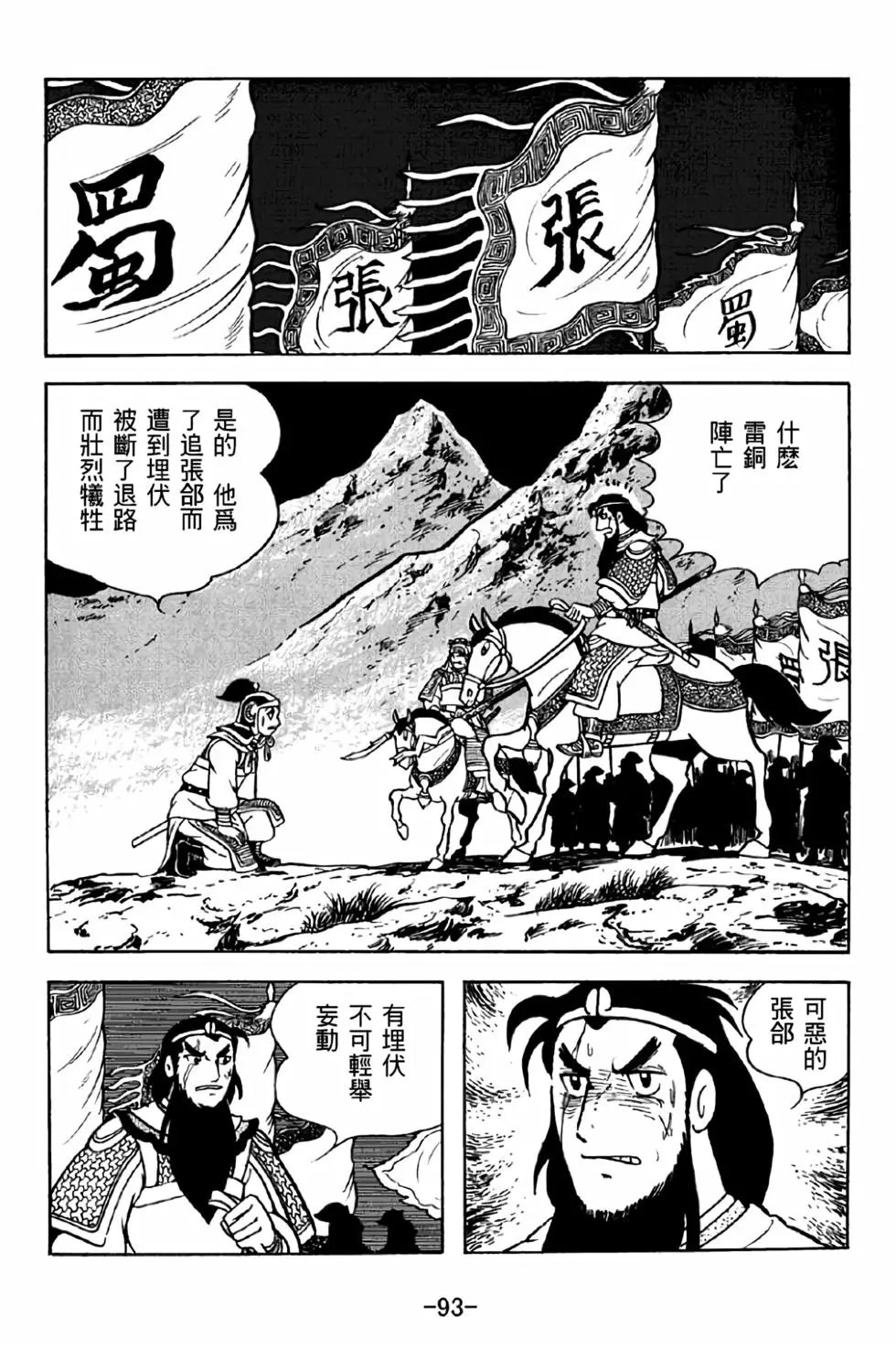 第38卷