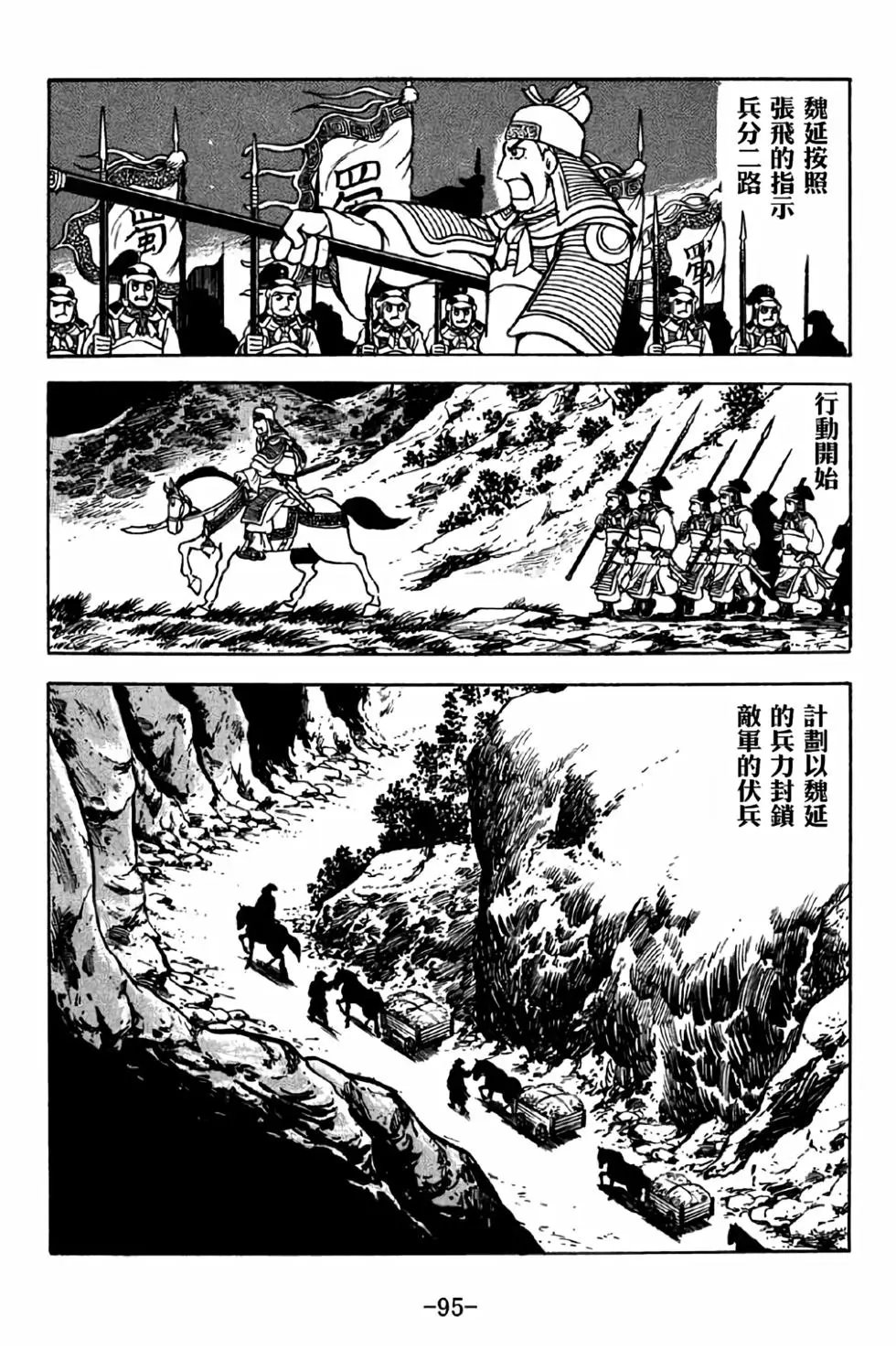 第38卷