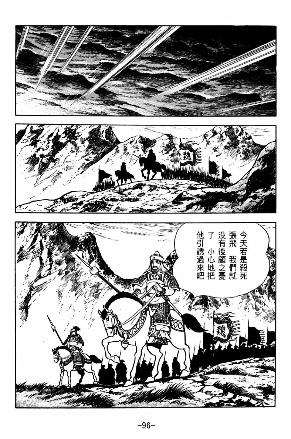第38卷