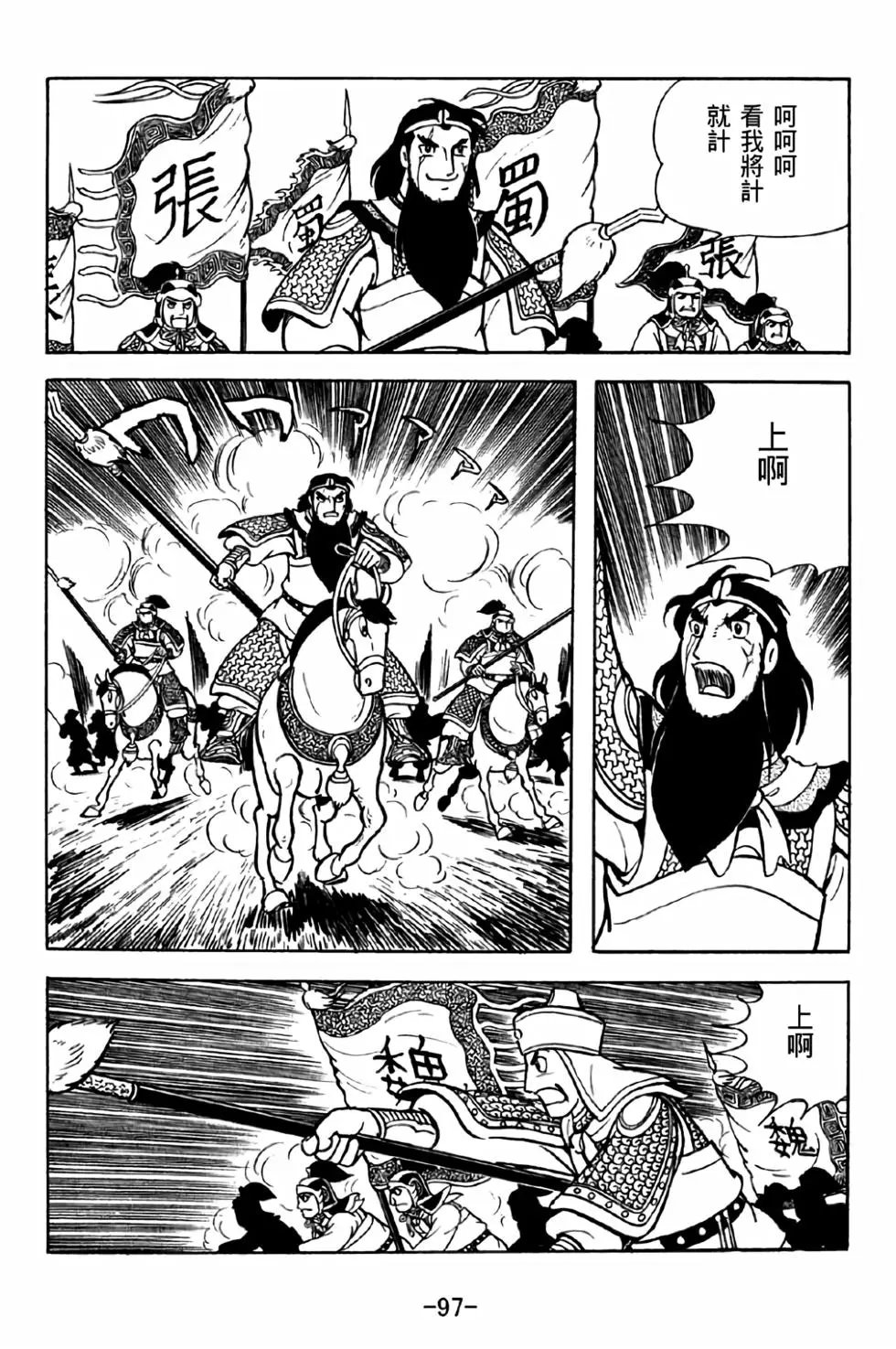 第38卷