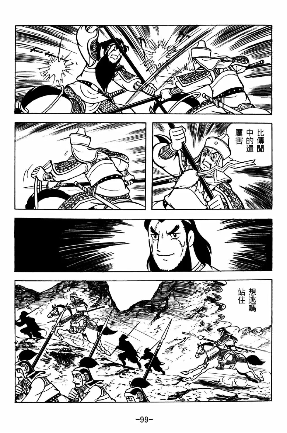 第38卷