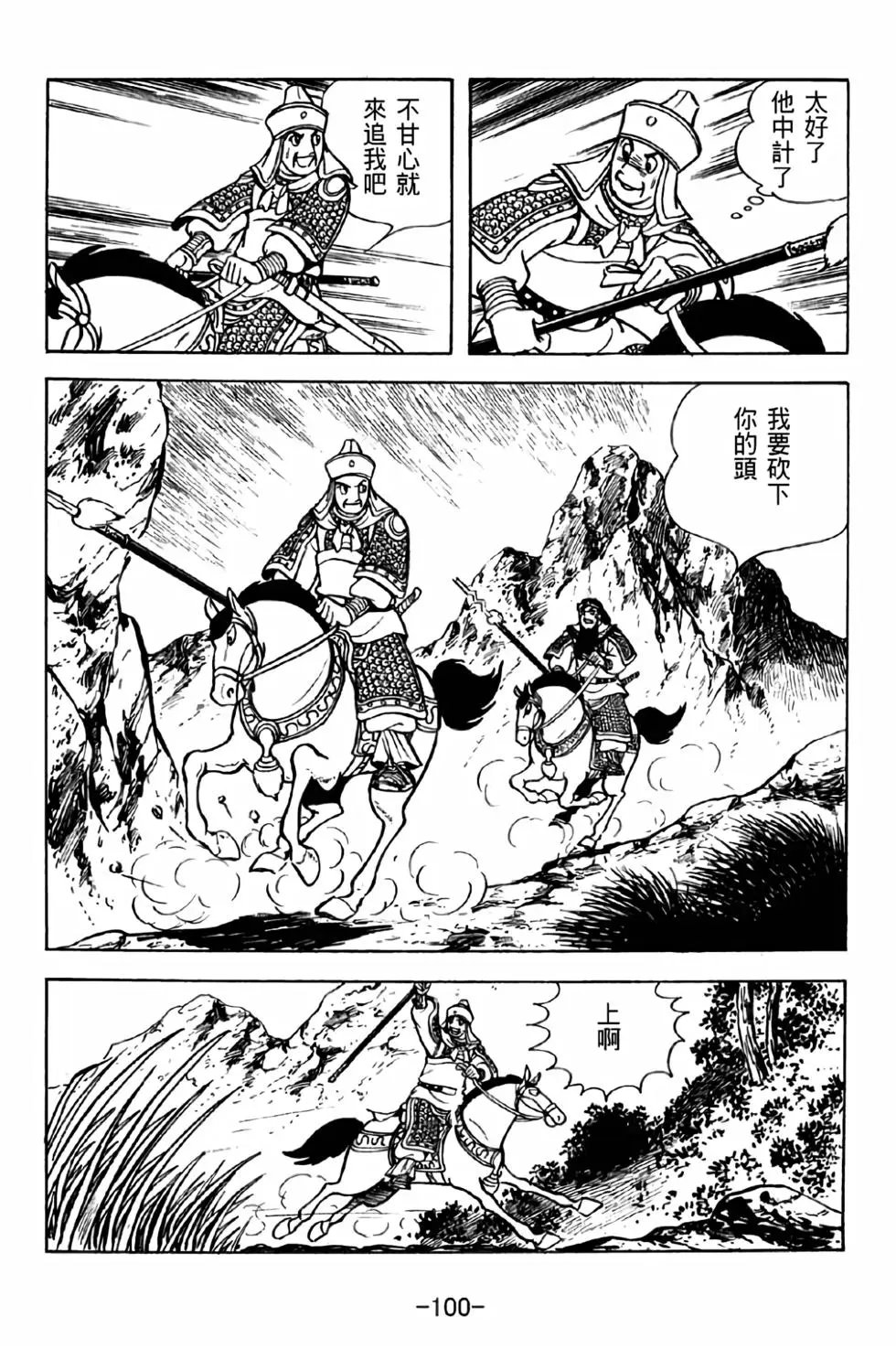 第38卷