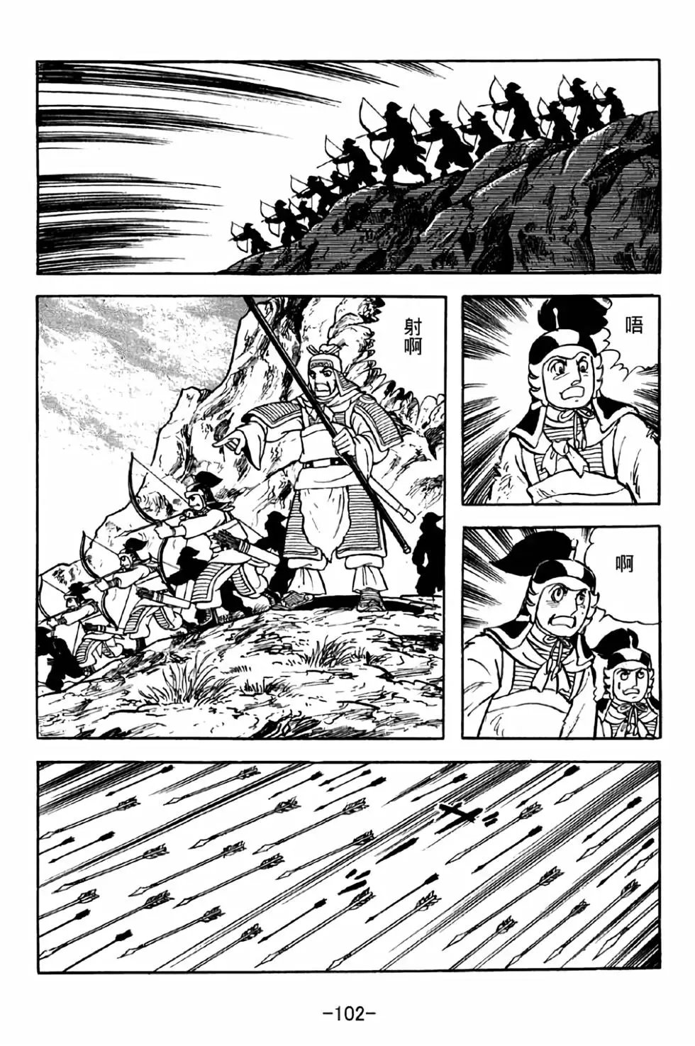 第38卷