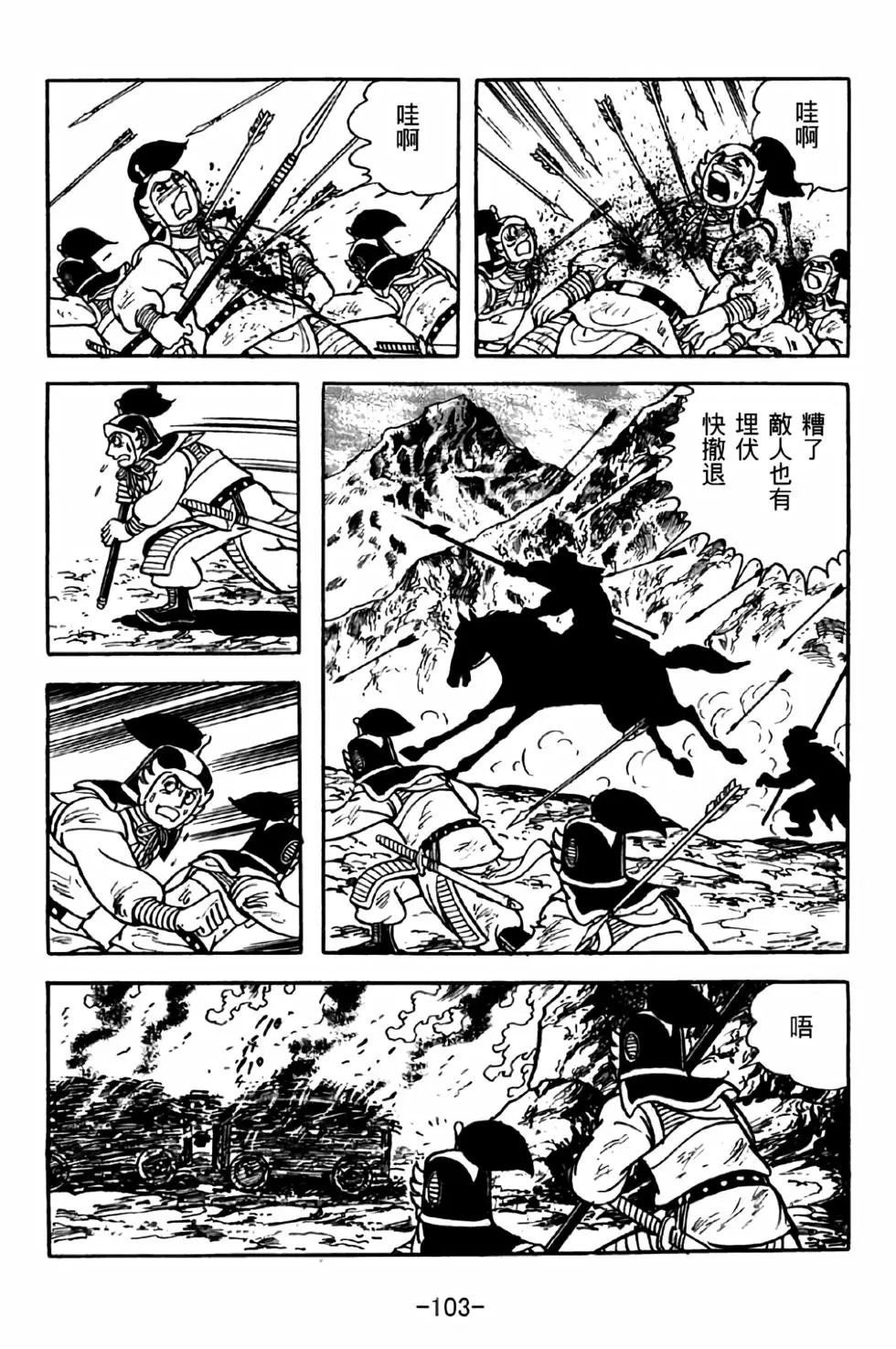 第38卷