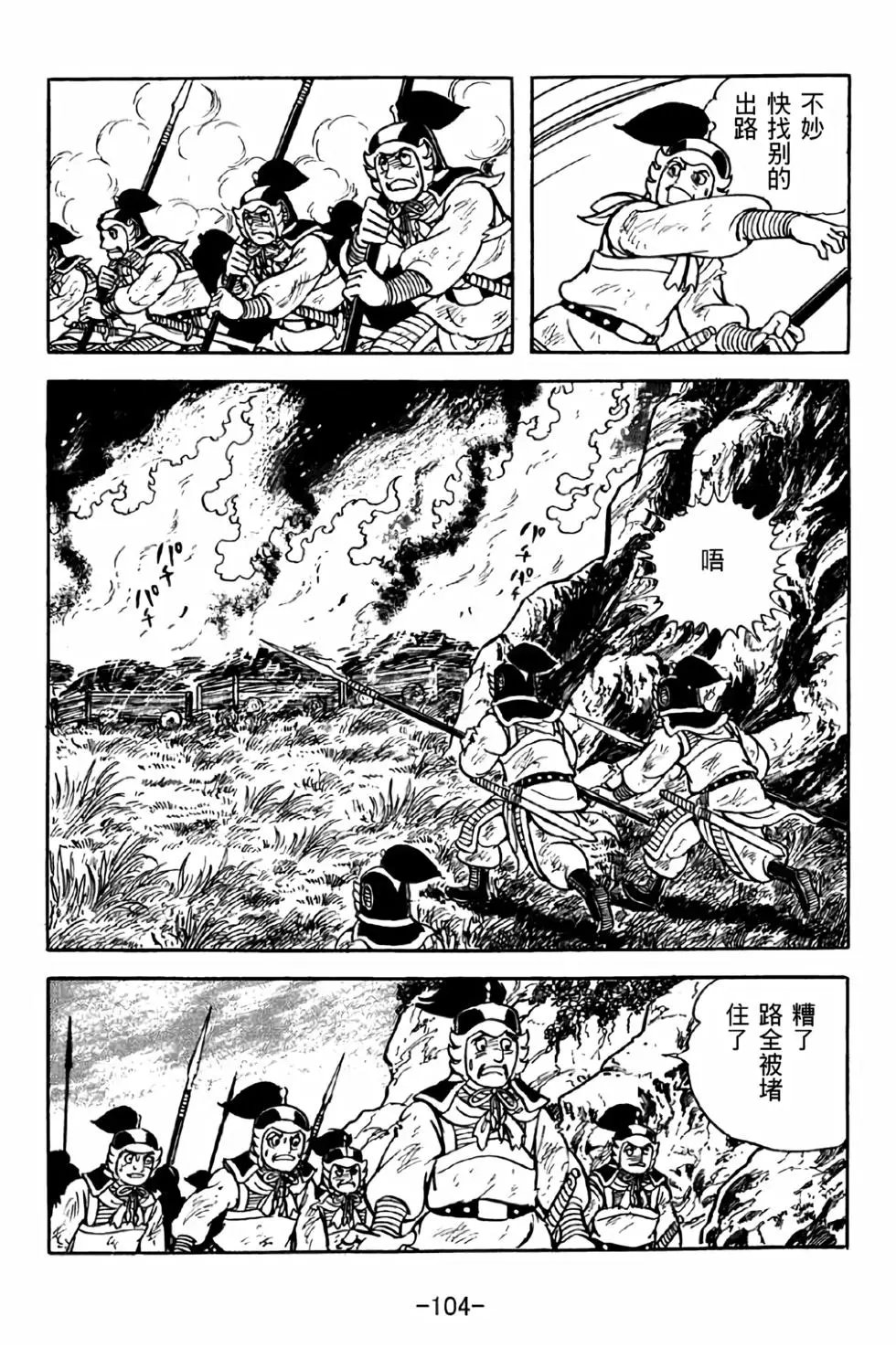 第38卷