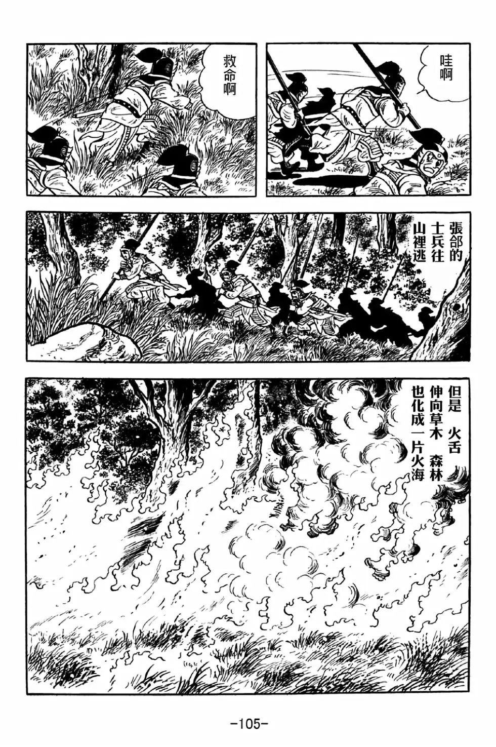 第38卷
