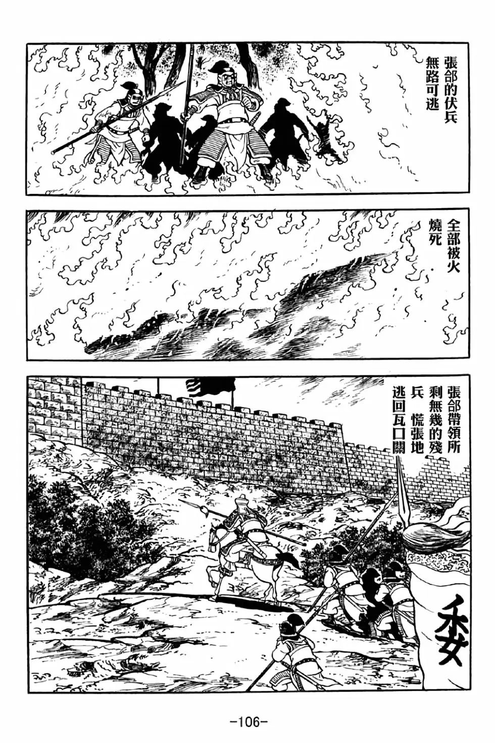 第38卷