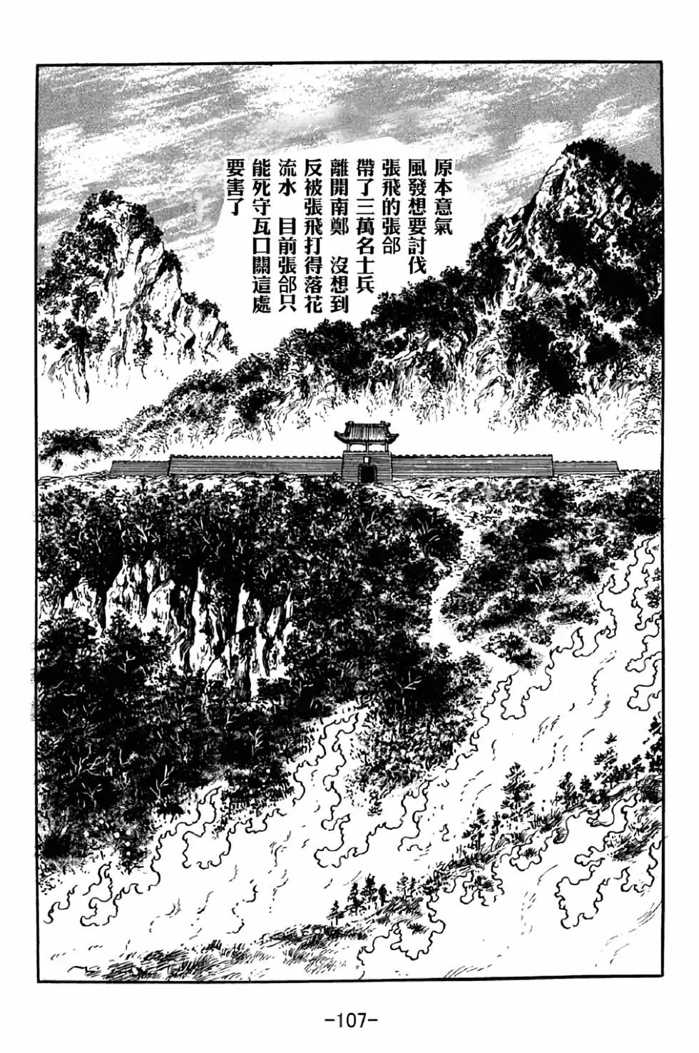 第38卷