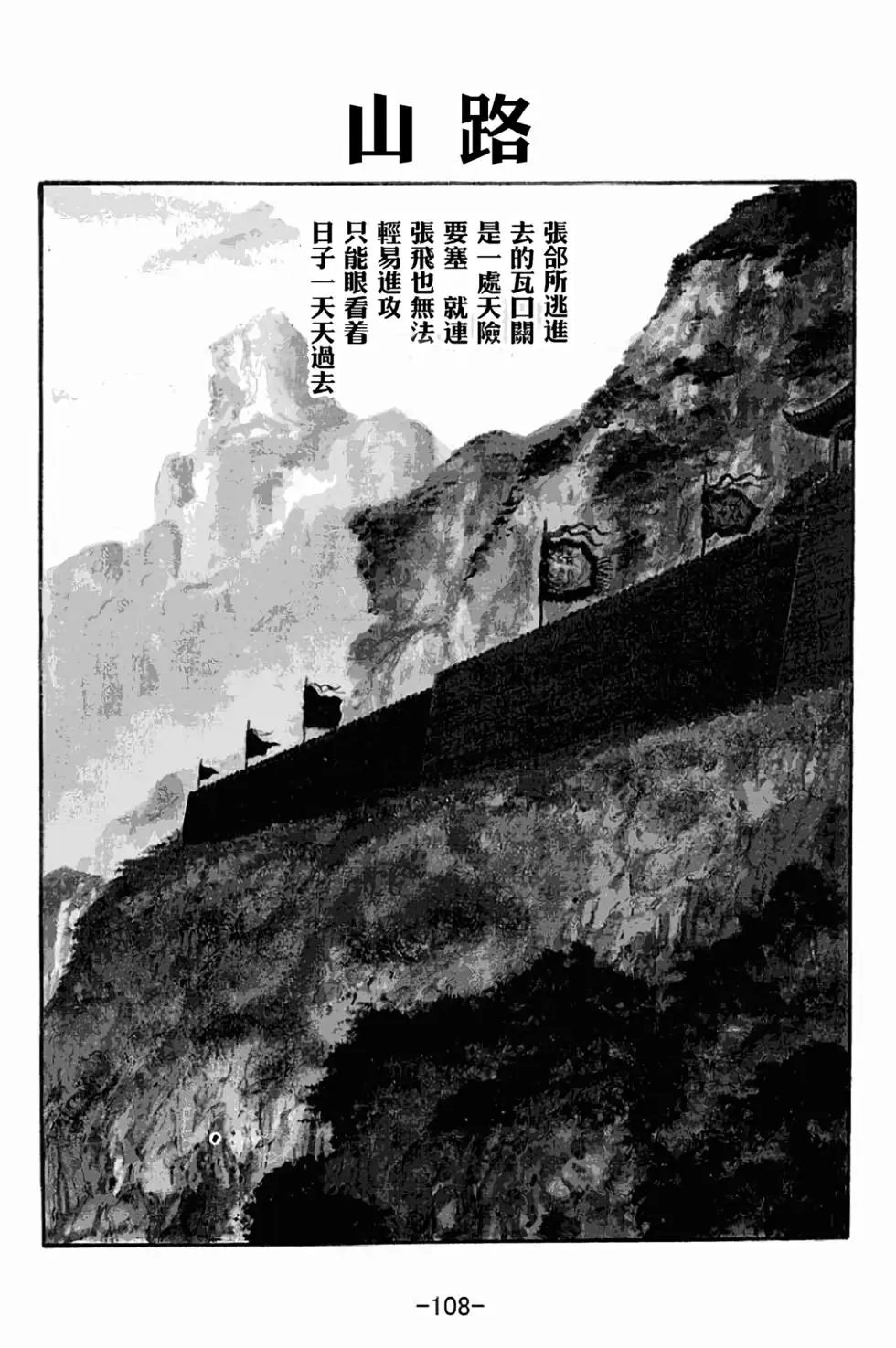 第38卷