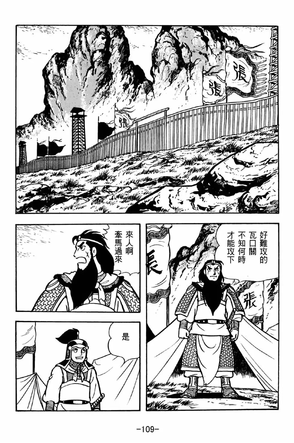 第38卷