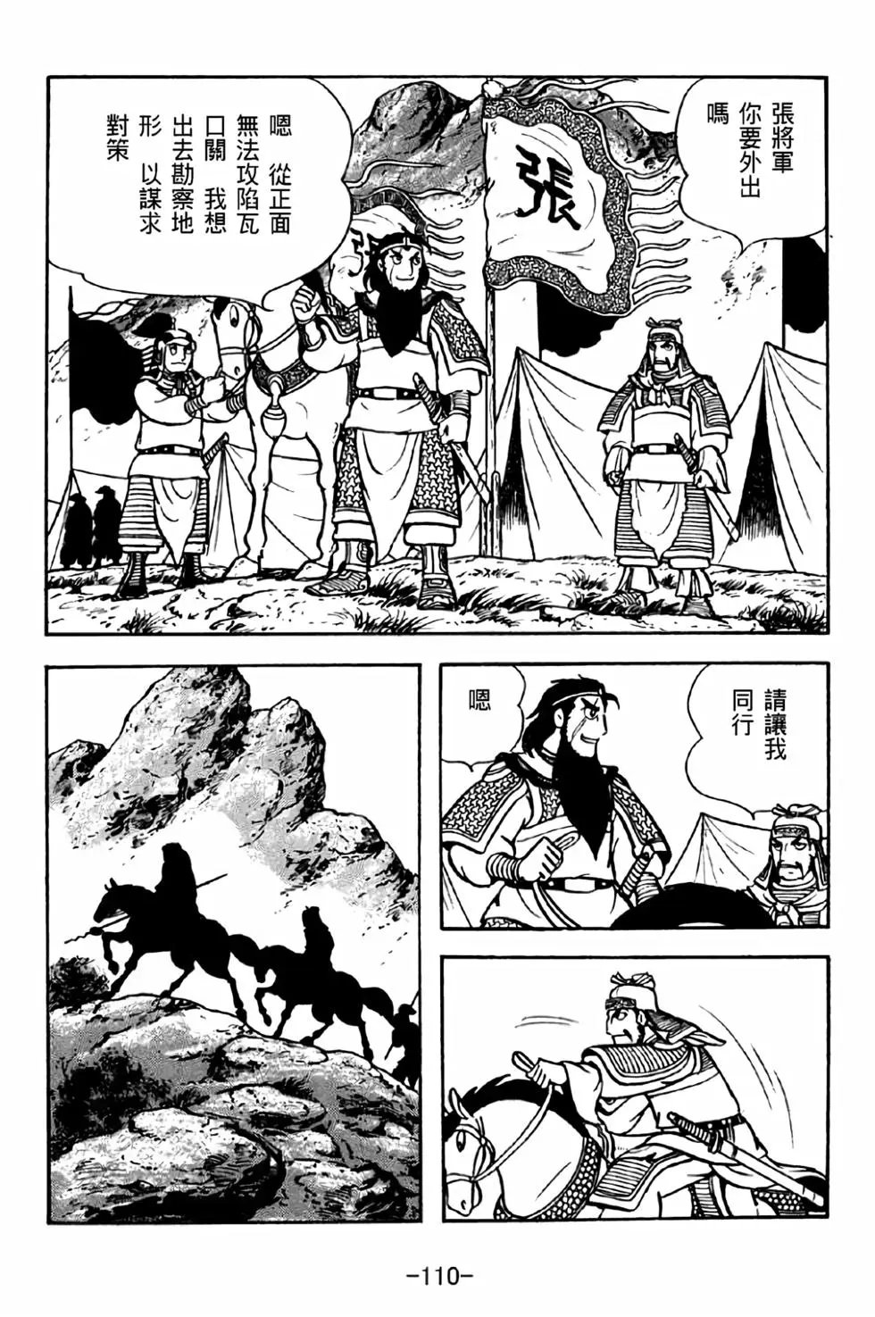 第38卷