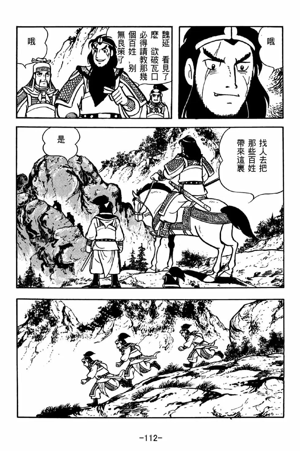 第38卷