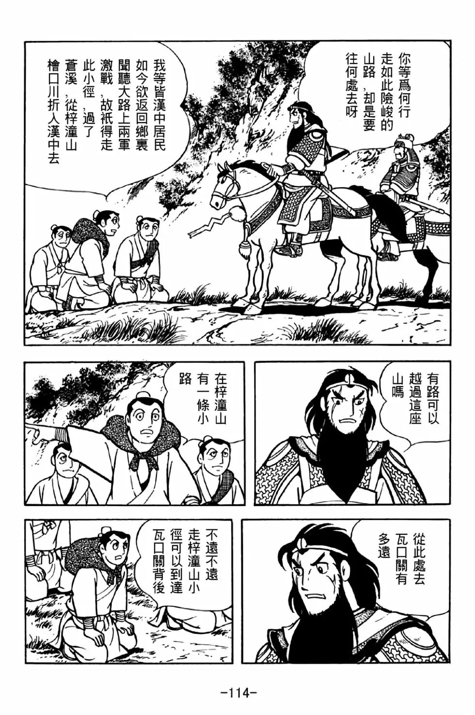 第38卷