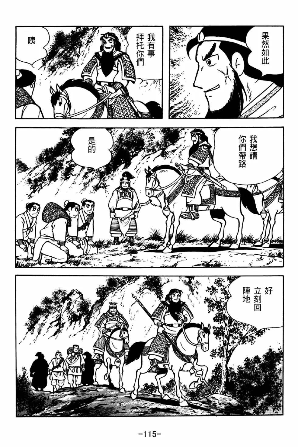 第38卷