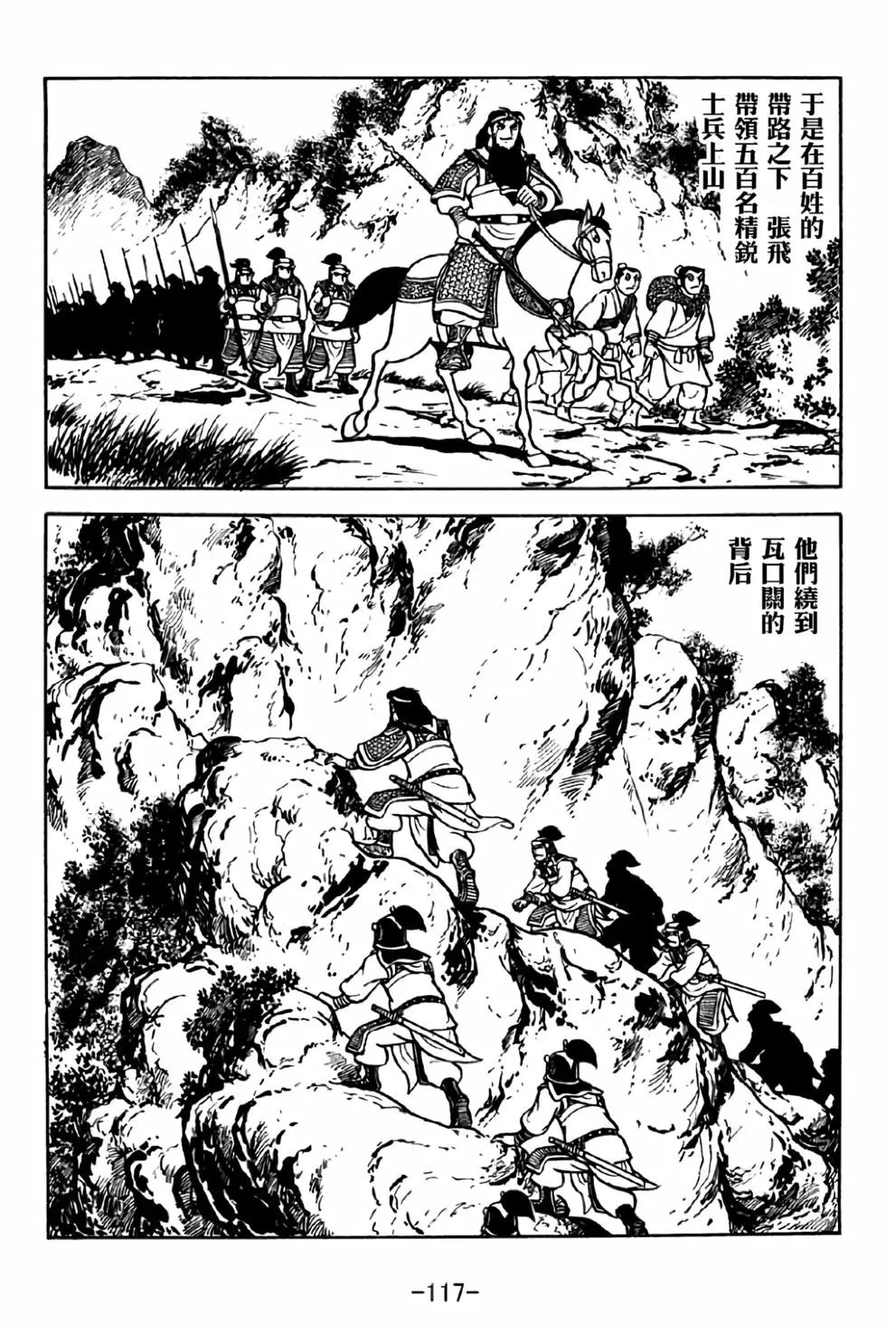第38卷