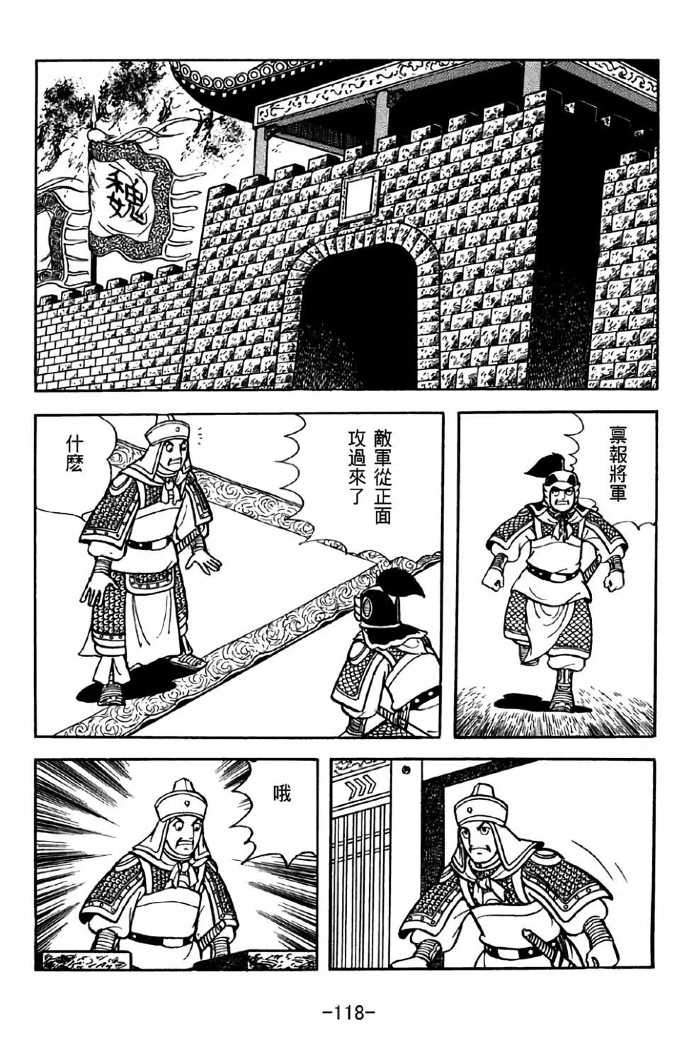 第38卷