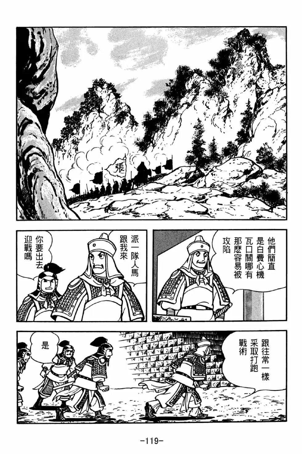 第38卷