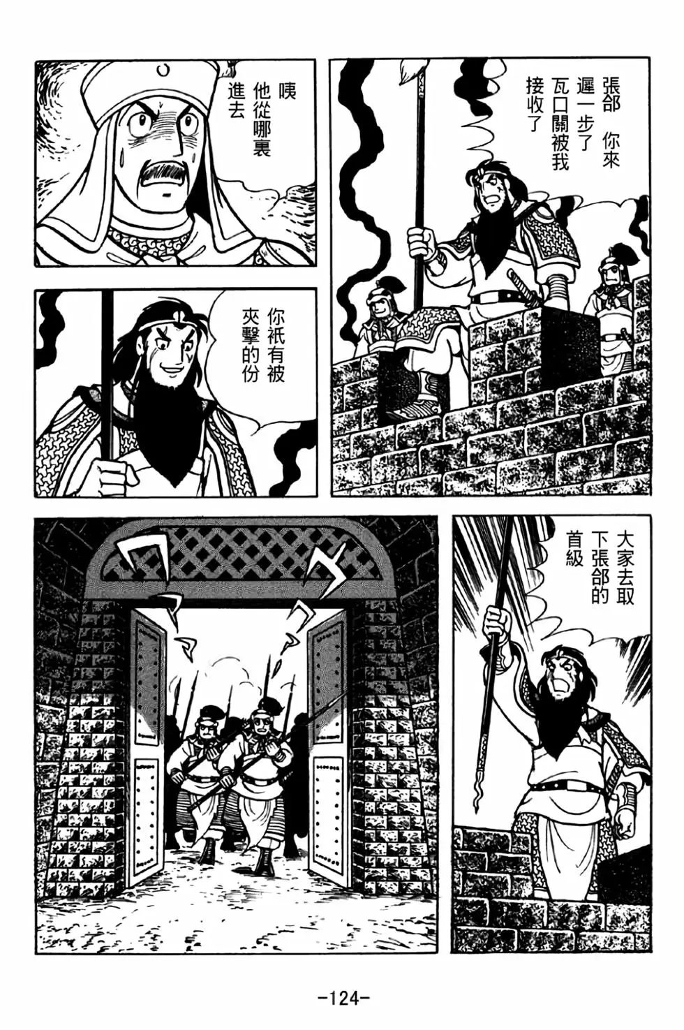 第38卷
