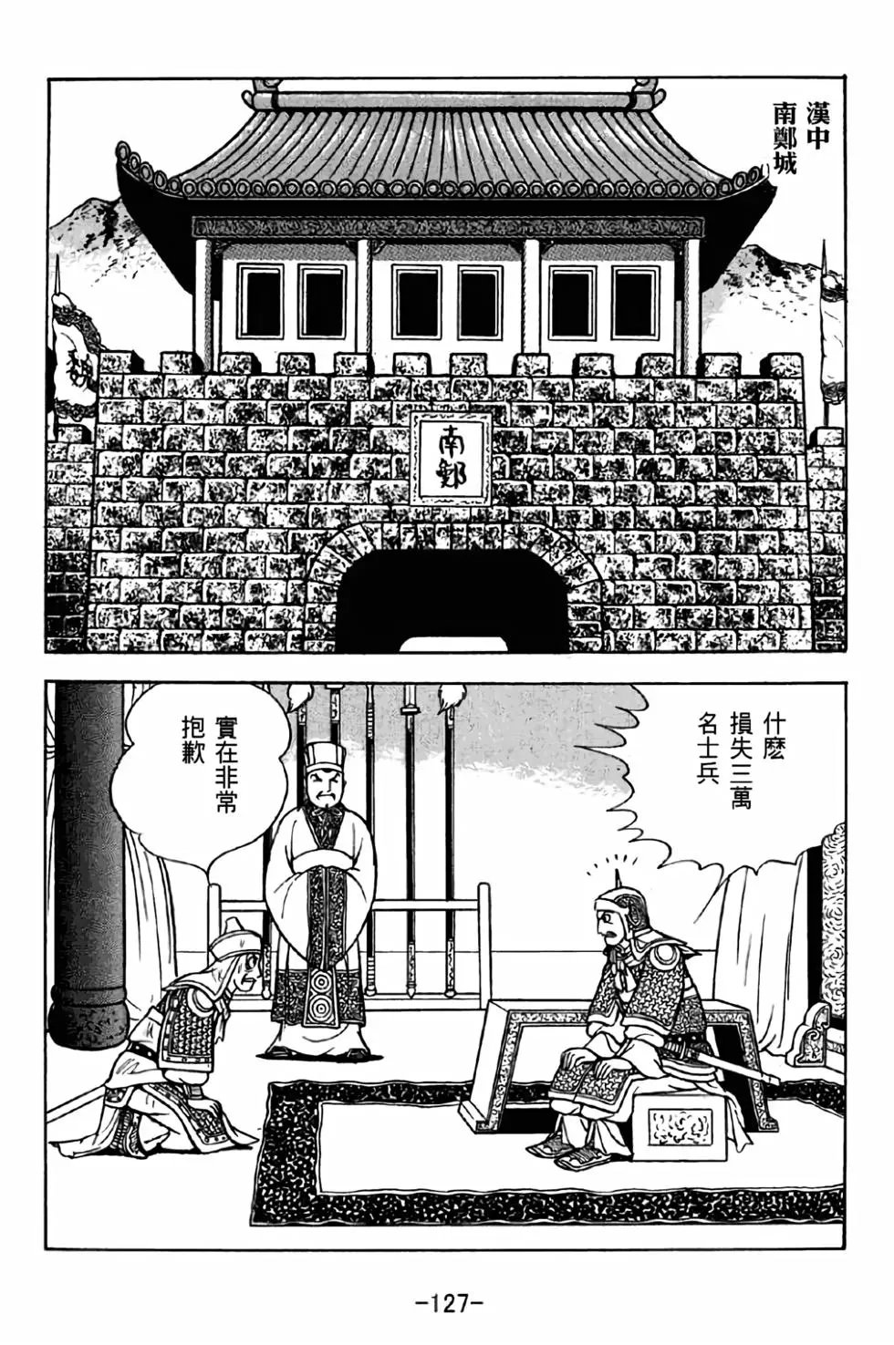 第38卷
