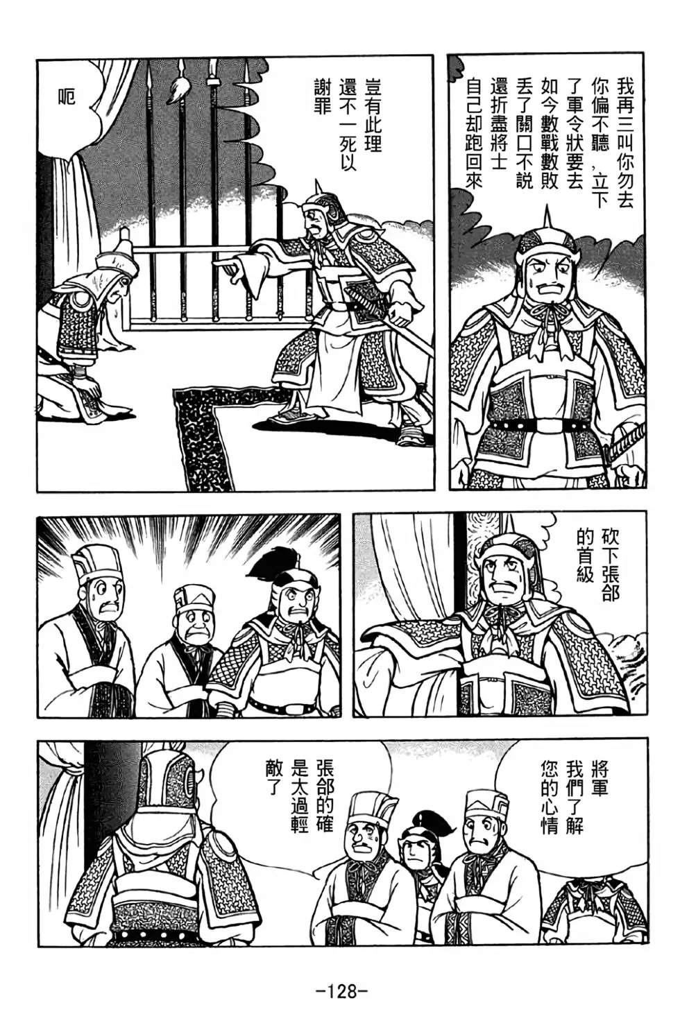 第38卷
